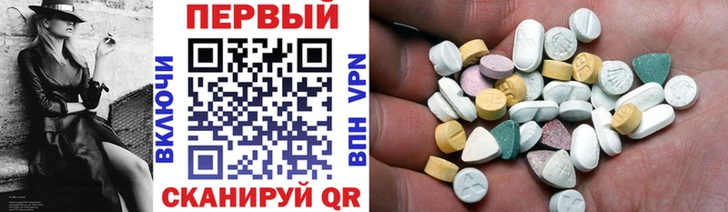 АМФЕТАМИН Premium  продажа наркотиков  MEGA ссылки  Дегтярск 