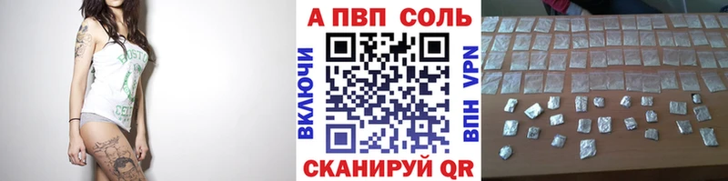 Alfa_PVP VHQ  сколько стоит  MEGA зеркало  Дегтярск 