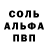 АМФЕТАМИН 98% James McWRight