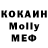 МДМА молли TITRUM YT