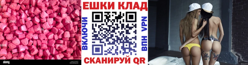 купить наркоту  Дегтярск  blacksprut   Ecstasy диски 