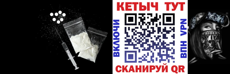 КЕТАМИН ketamine  Дегтярск 