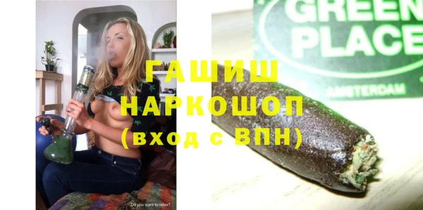 трава Гусев