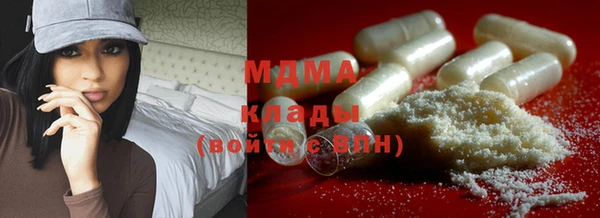 spice Гусиноозёрск