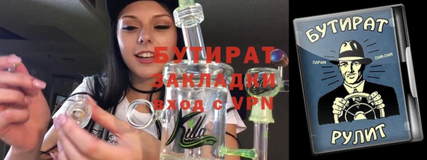 стафф Дмитриев