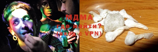spice Гусиноозёрск