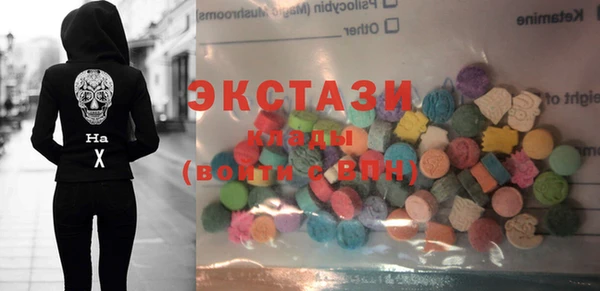 spice Гусиноозёрск