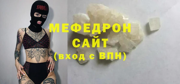 трава Гусев