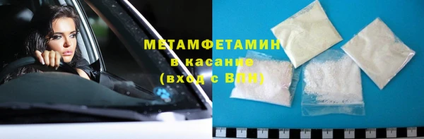 spice Гусиноозёрск