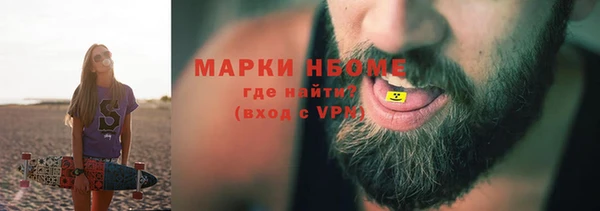 трава Гусев