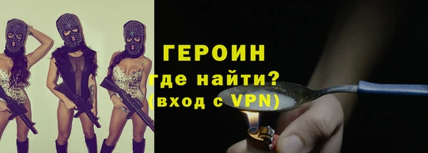 трава Гусев