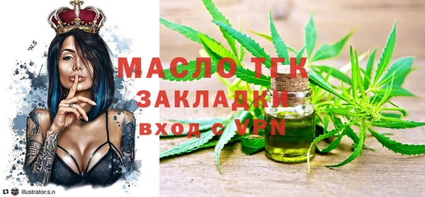 spice Гусиноозёрск