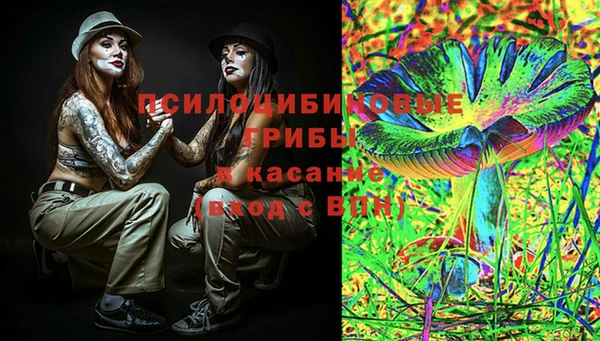марихуана Горняк