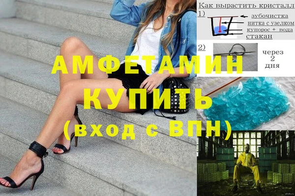 спиды Дмитровск