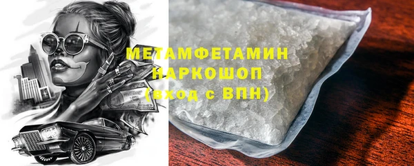 трава Гусев