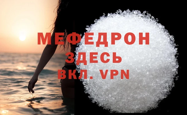трава Дмитров