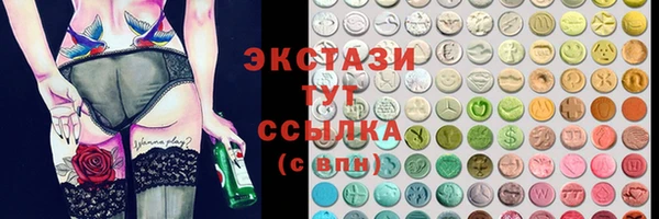 трава Дмитров