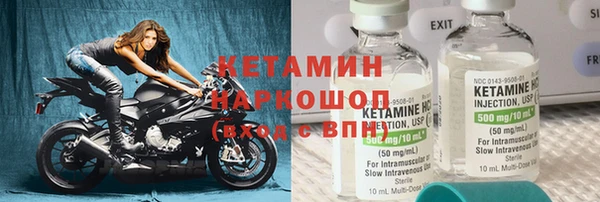 трава Дмитров