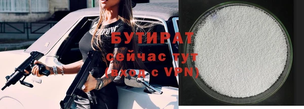 трава Гусев