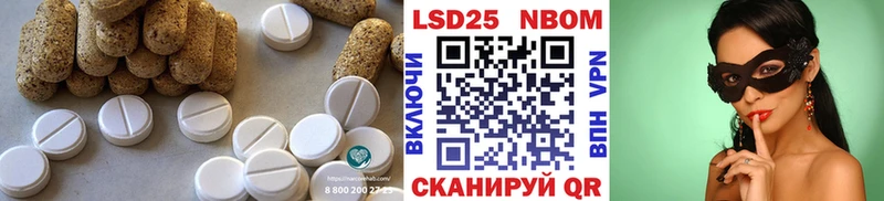 ссылка на мегу ССЫЛКА где купить Дегтярск Лсд 25 экстази кислота