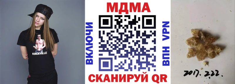 где купить   Дегтярск  MDMA кристаллы 