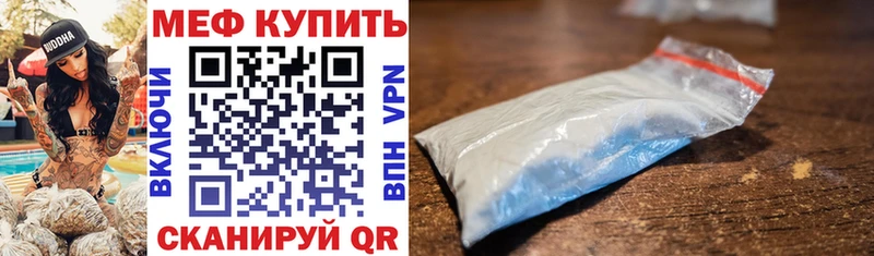 где найти   ОМГ ОМГ   МЕФ 4 MMC  Дегтярск 