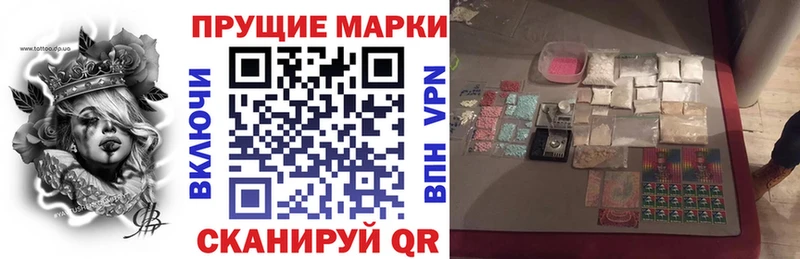 Наркотические марки 1,5мг  Дегтярск 