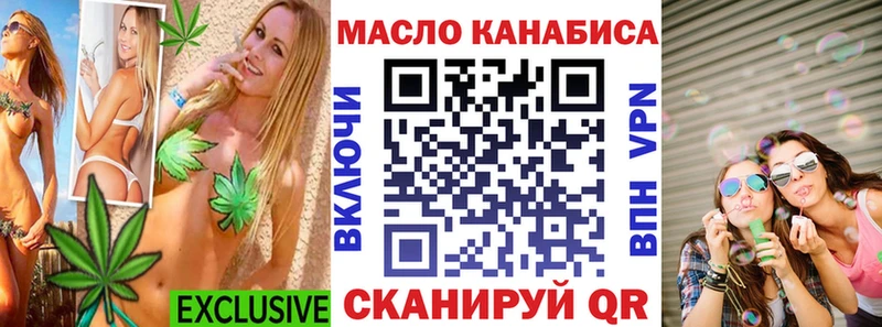 купить   KRAKEN зеркало  Дистиллят ТГК гашишное масло  Дегтярск 